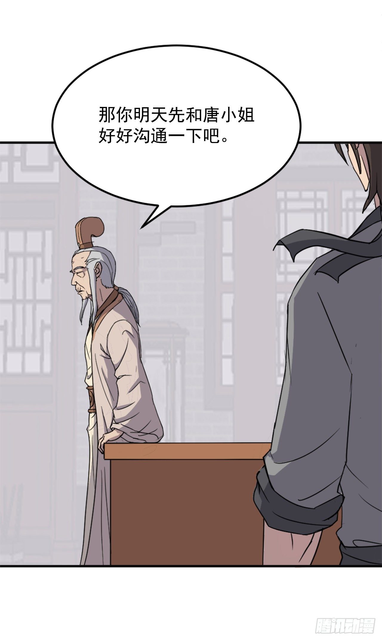 99.桃花园55