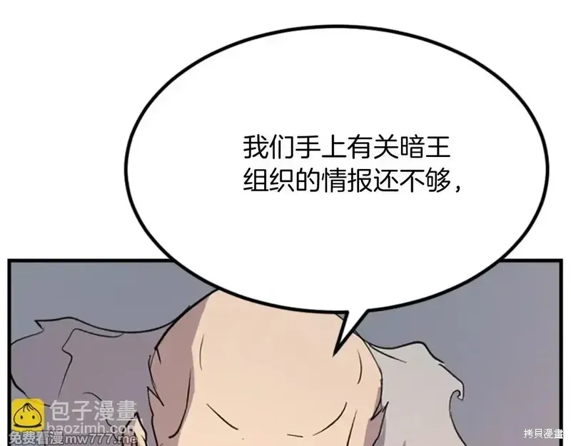第153话71