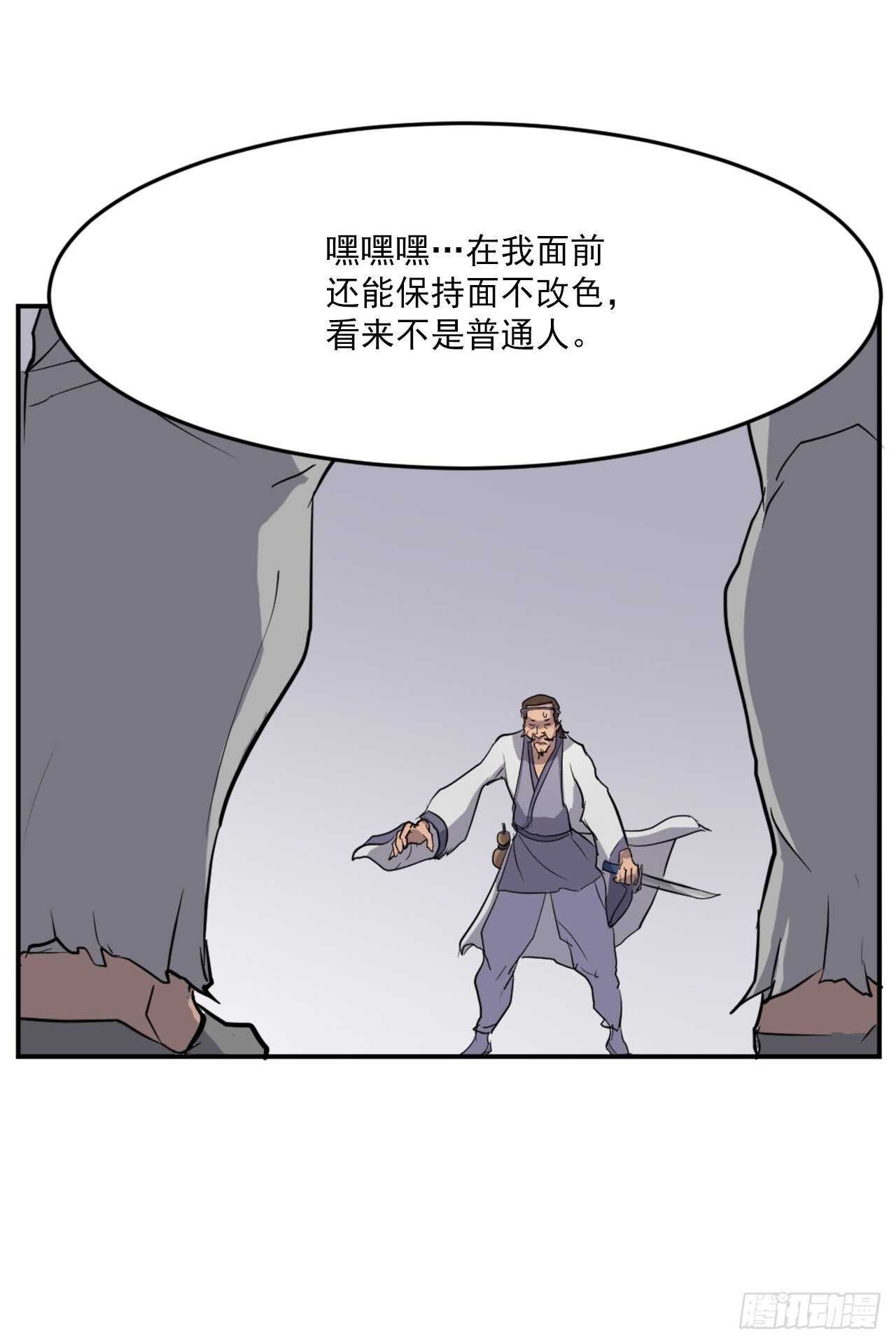 13.交涉失败8