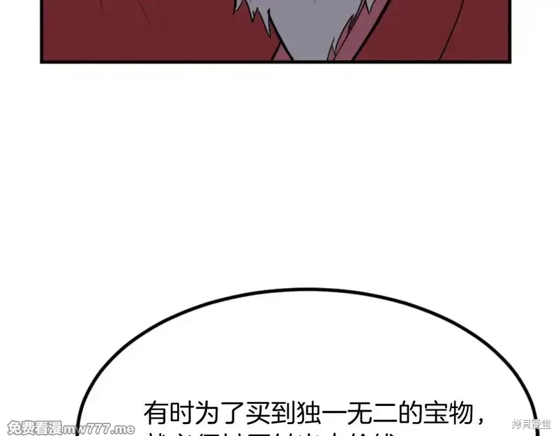 第154话73