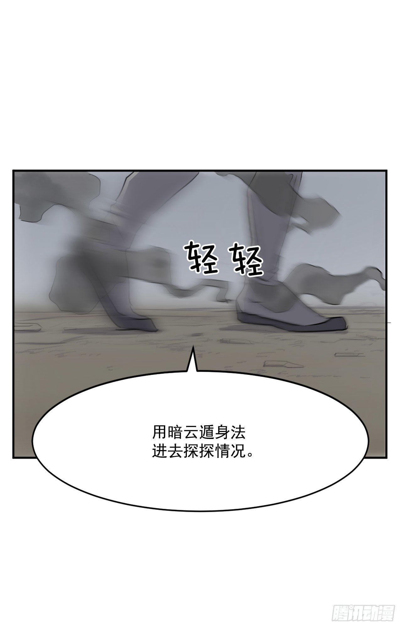 10.天香茶园46