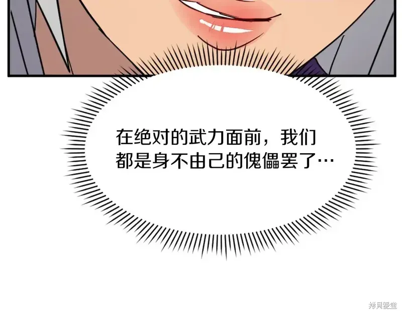 第128话109