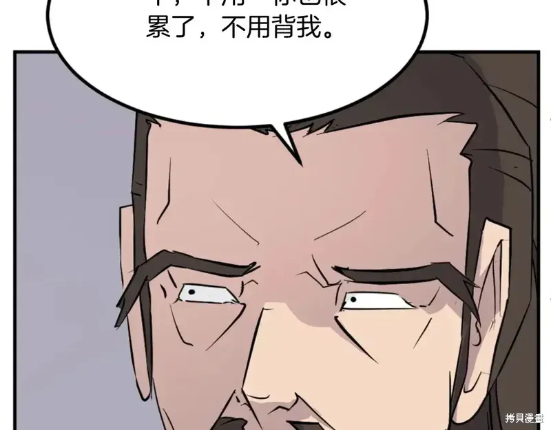 第136话52