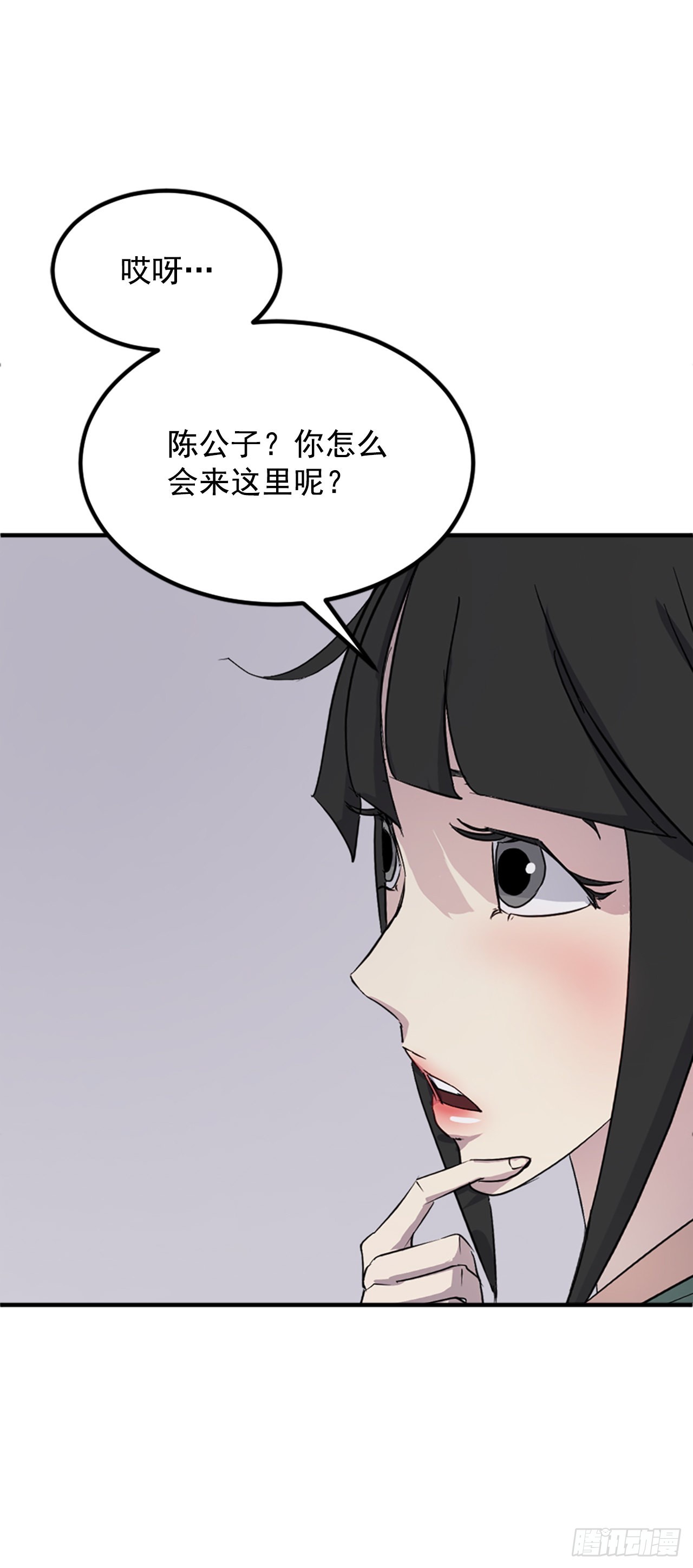 114.发现尸体49