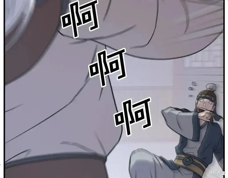 第137话26