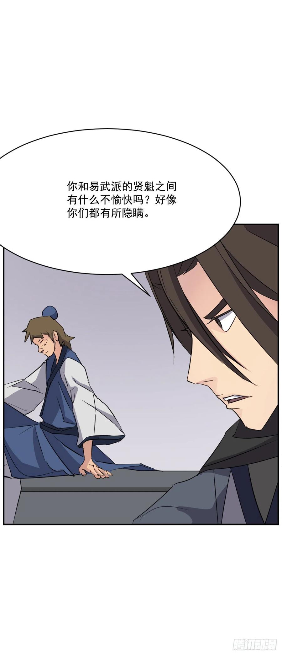 66.人生如茶65