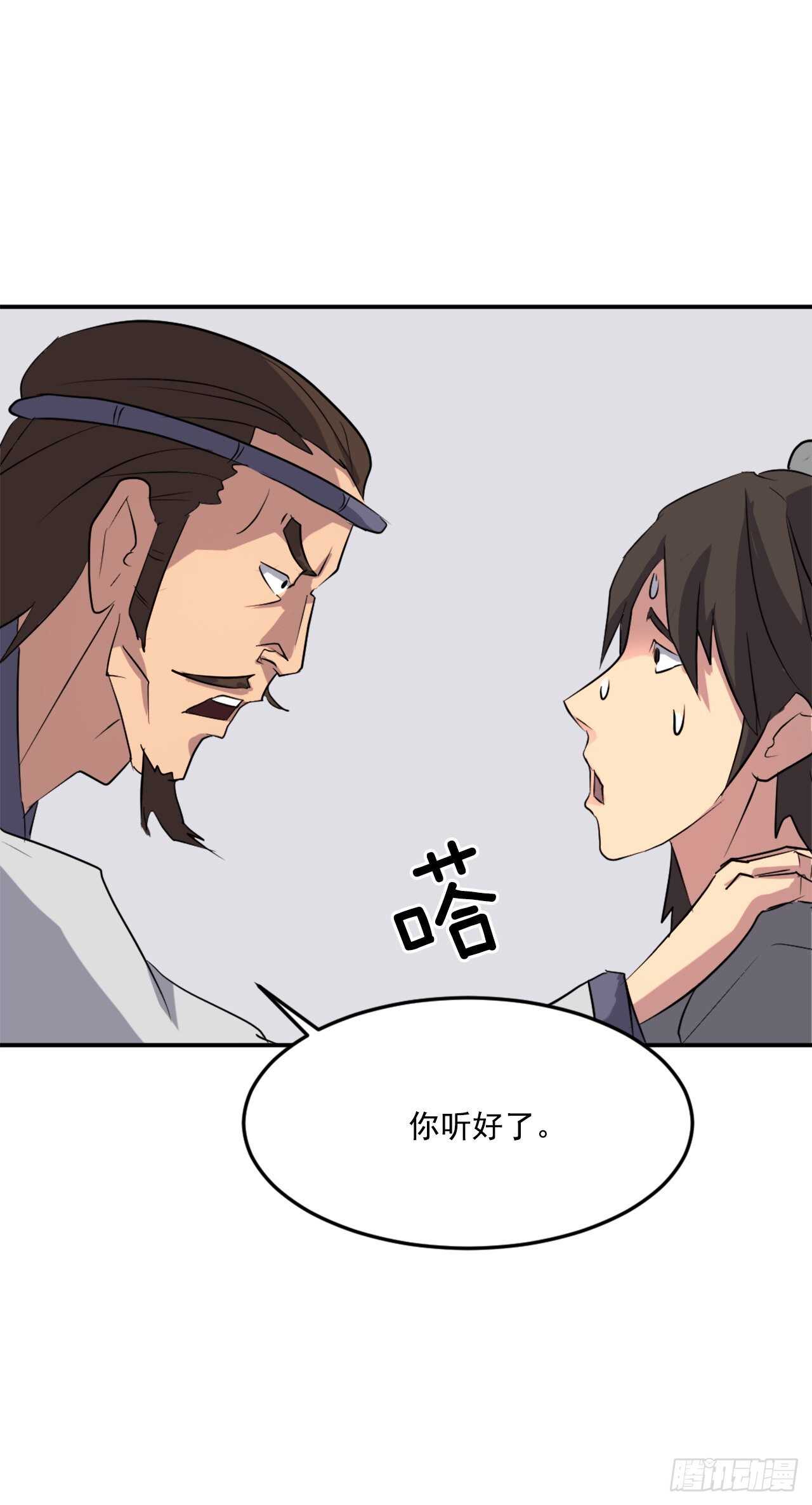 35.万兵帝32