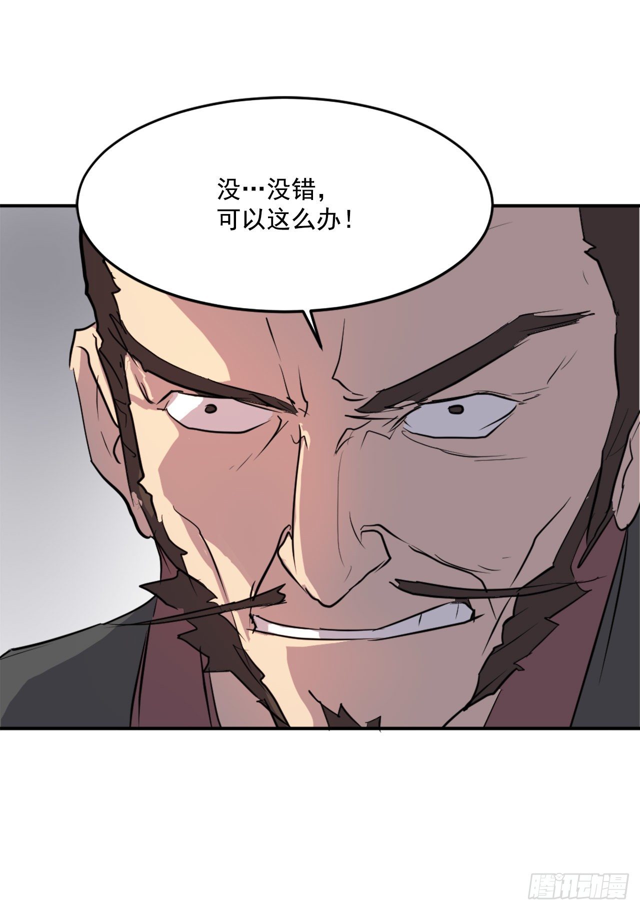 9.摆平事端20