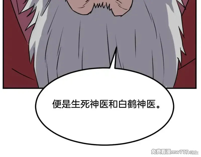第154话62