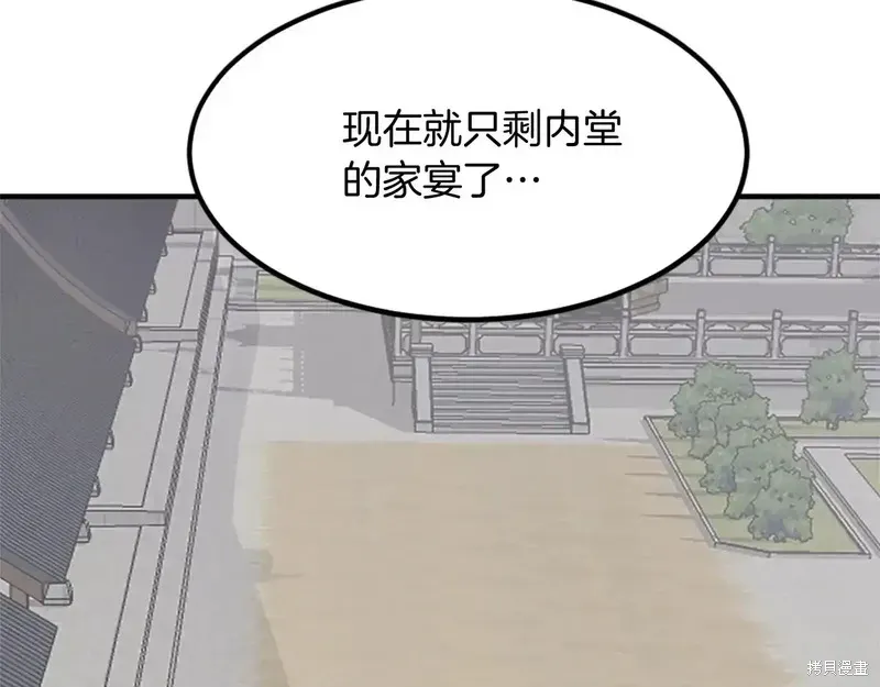第133话7