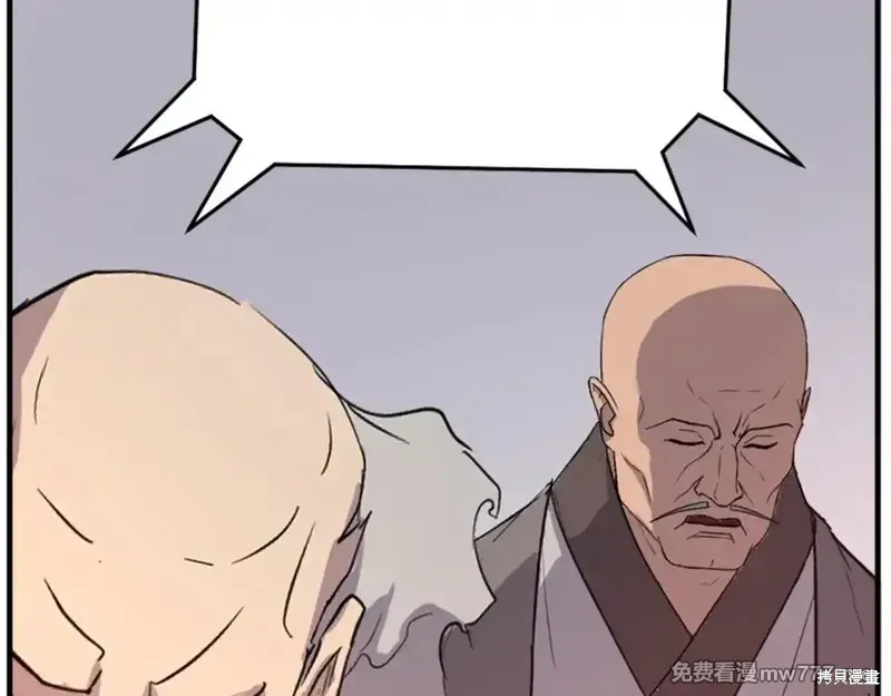 第153话63