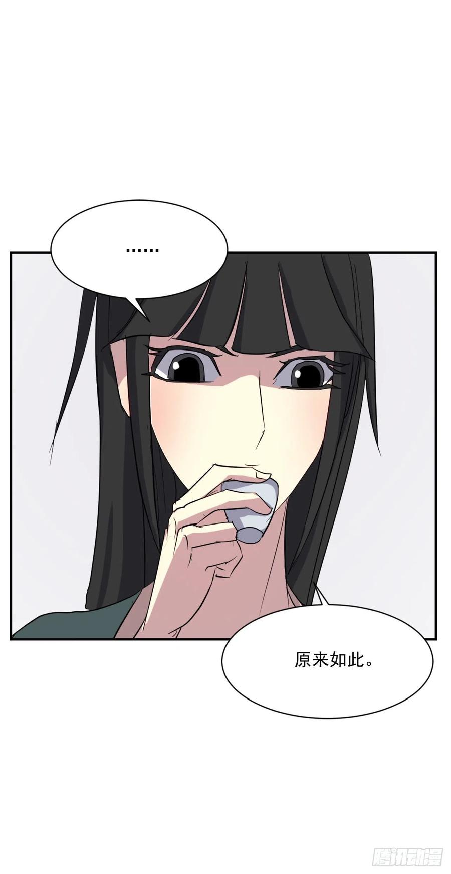 39.父母归来53