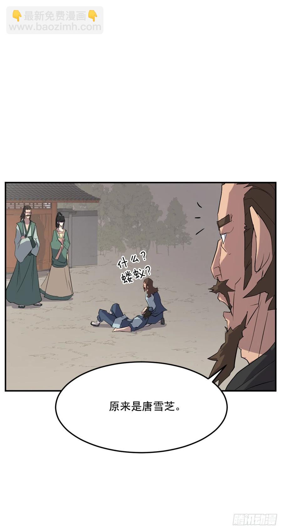 32.唐雪芝44