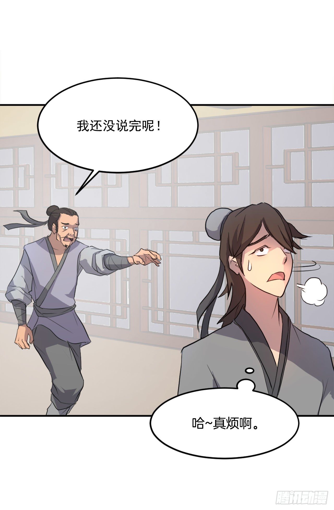 8.客栈闹事33