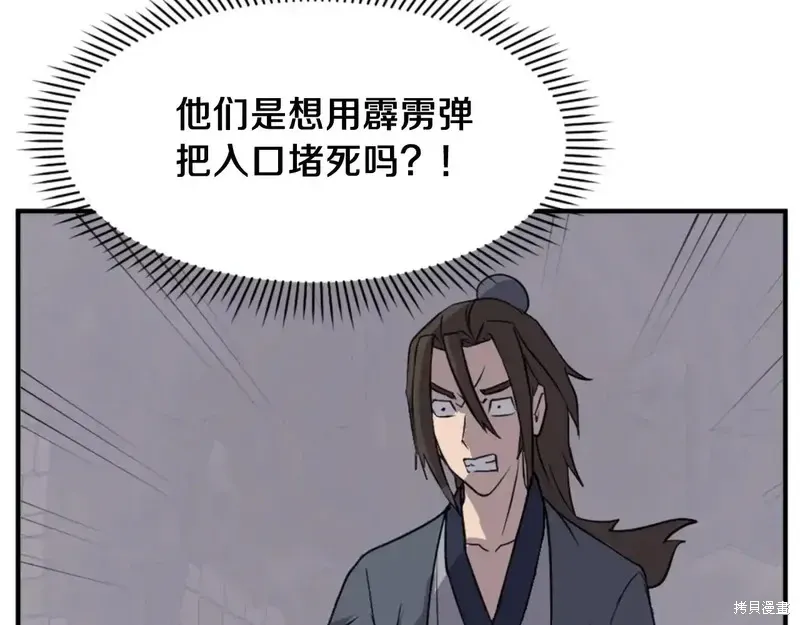 第142话13