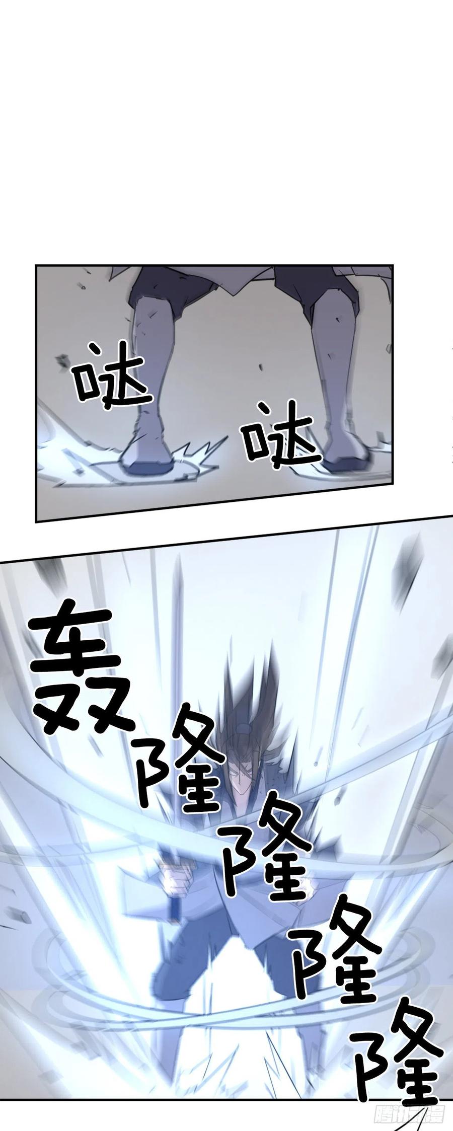 75.激流破穴功46