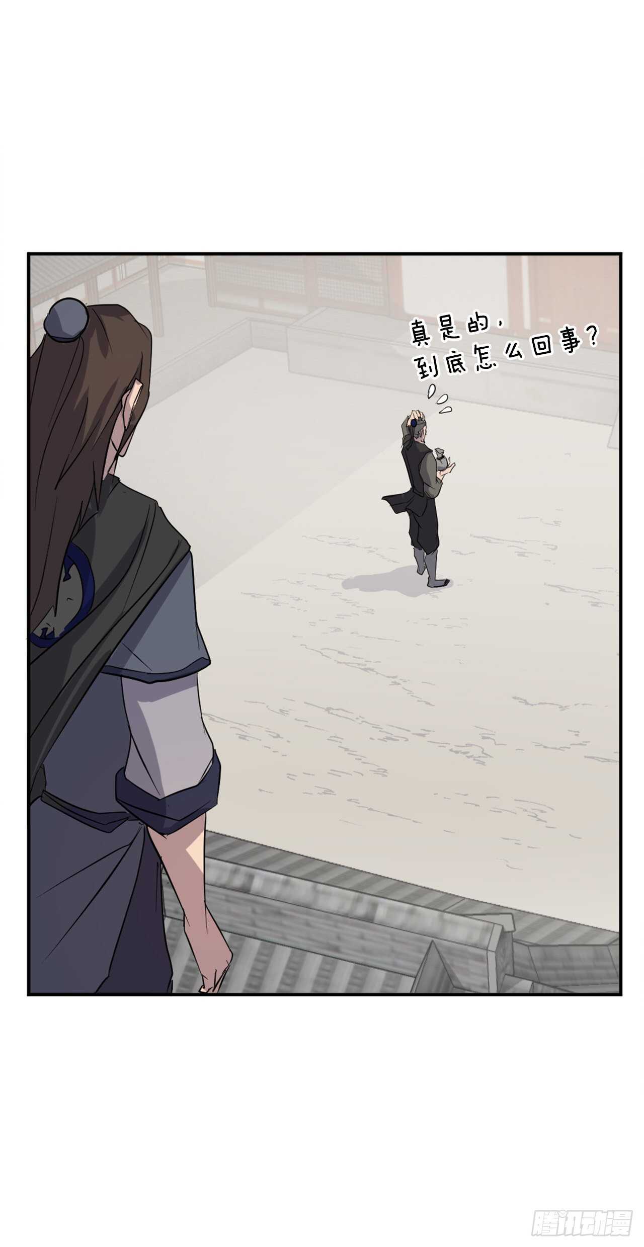 35.万兵帝57