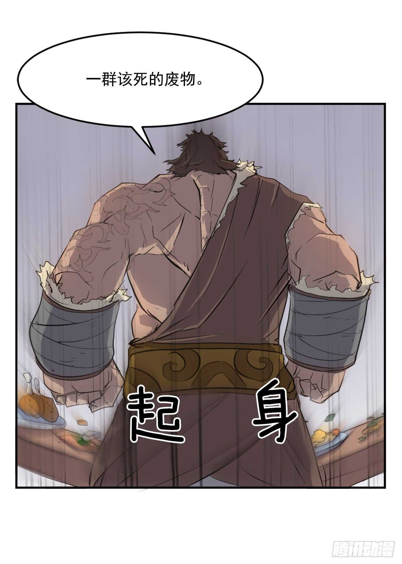 12.全员出动18