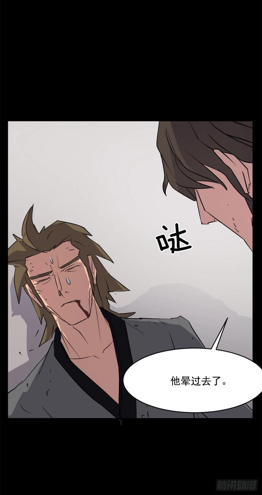 47.真相53
