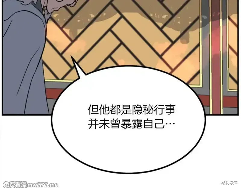 第153话19