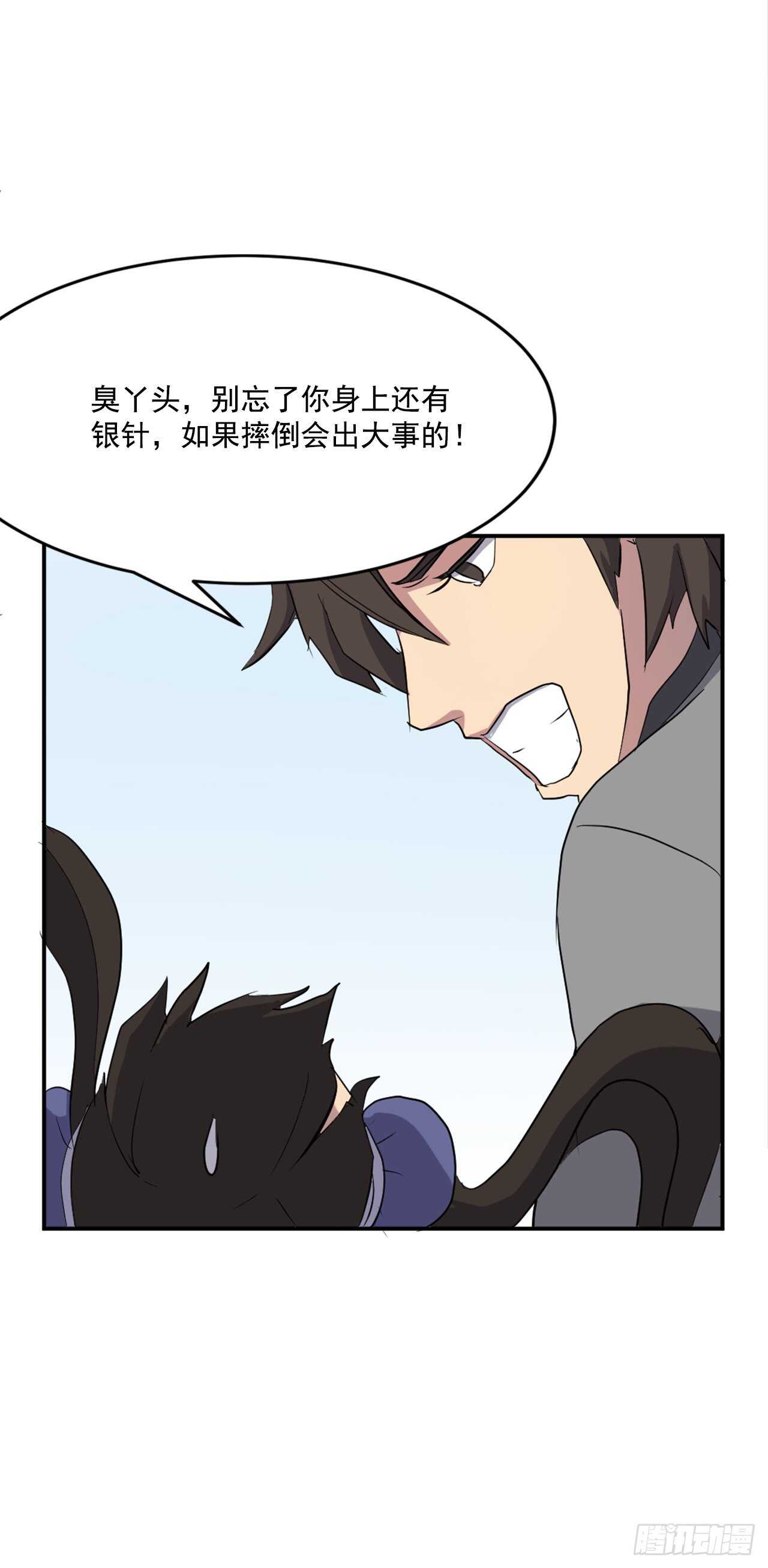 25.前往川乐16