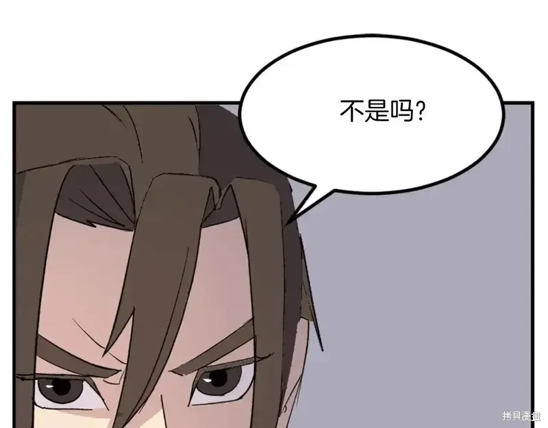 第147话47