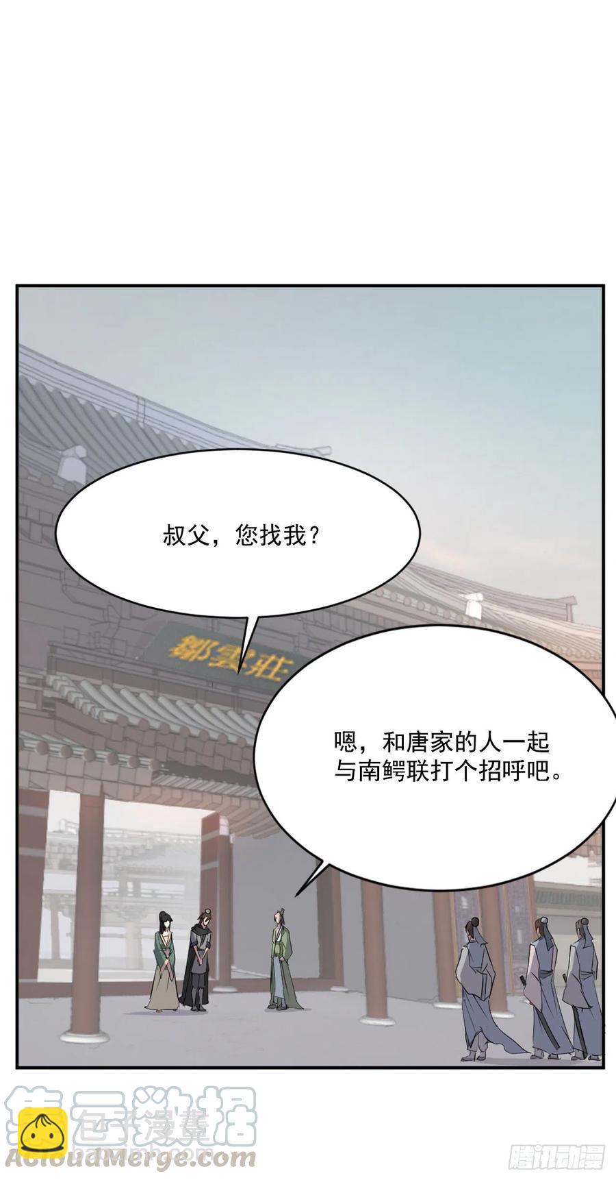 36.退婚72
