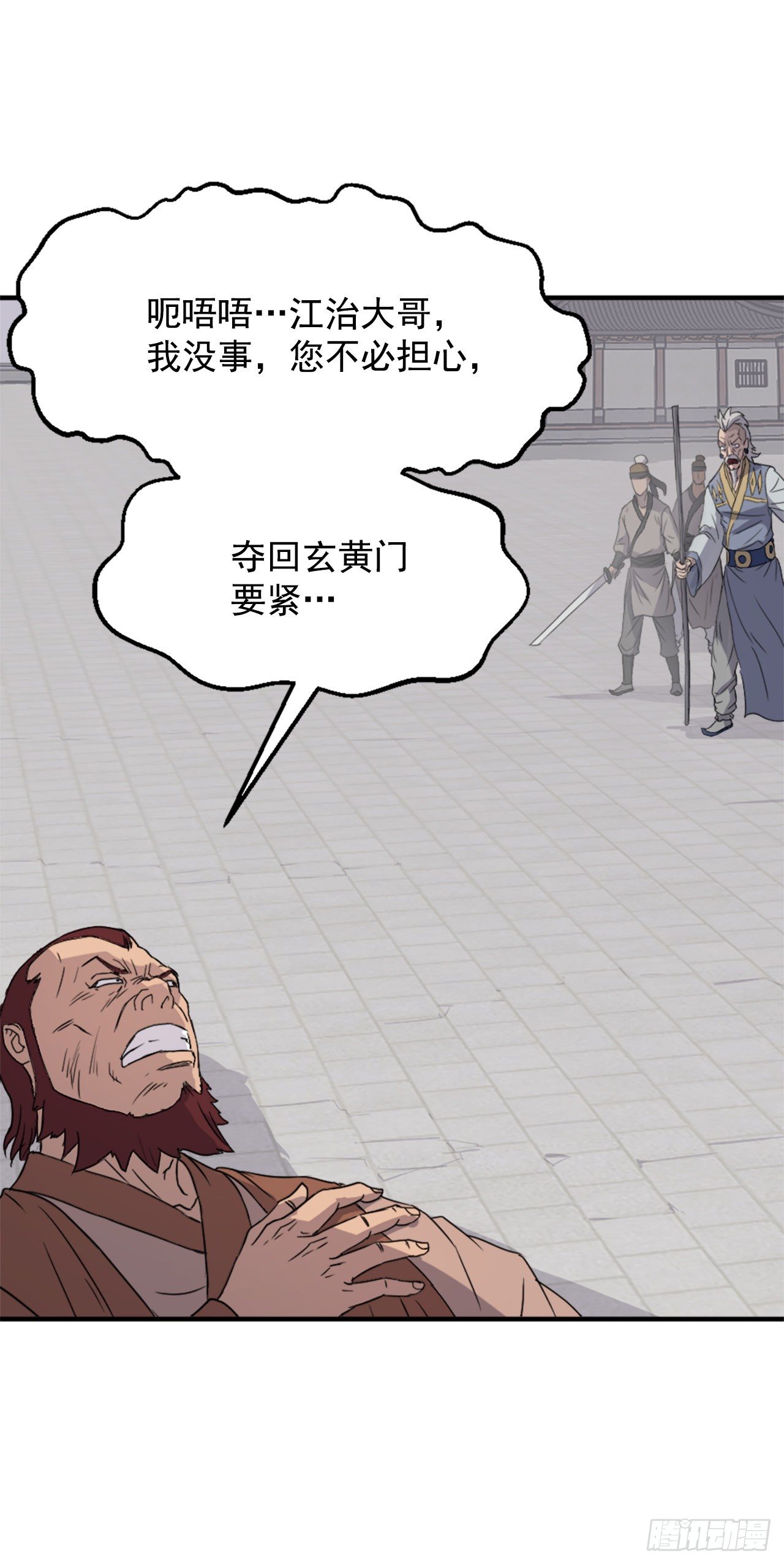 92.夺回11