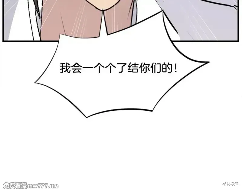 第150话96