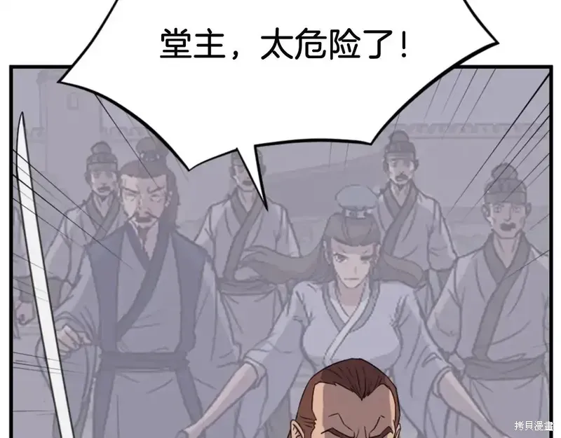 第149话116