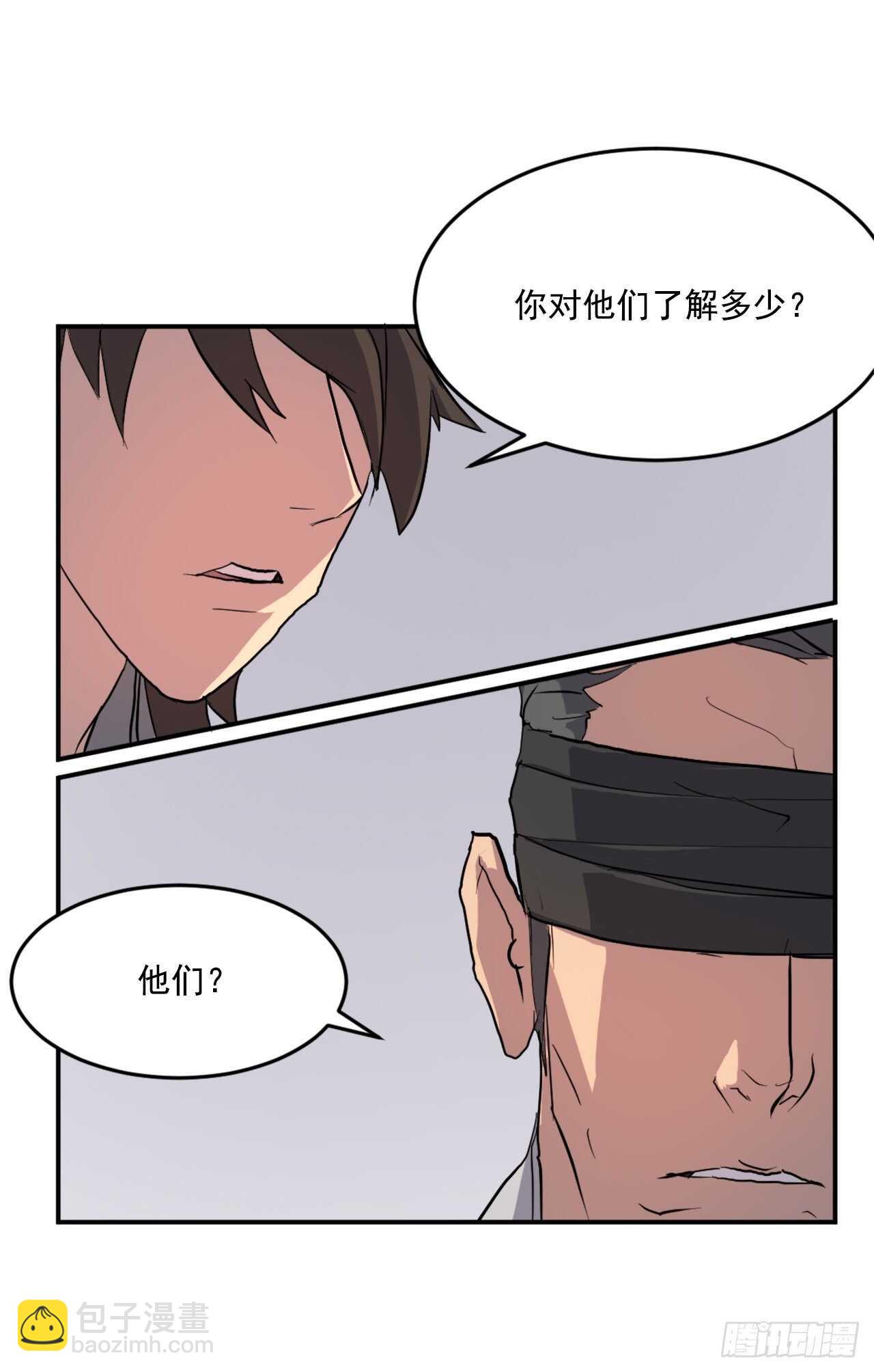 20.契约书3