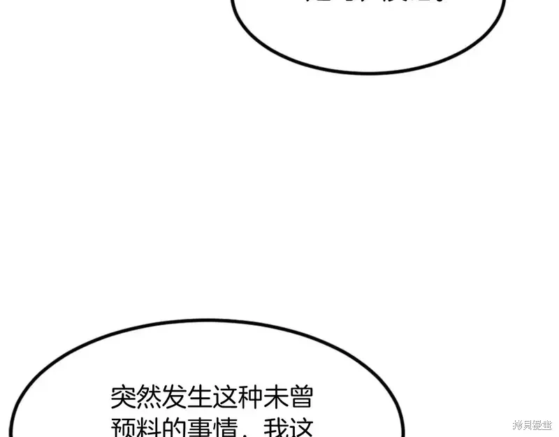 第139话9