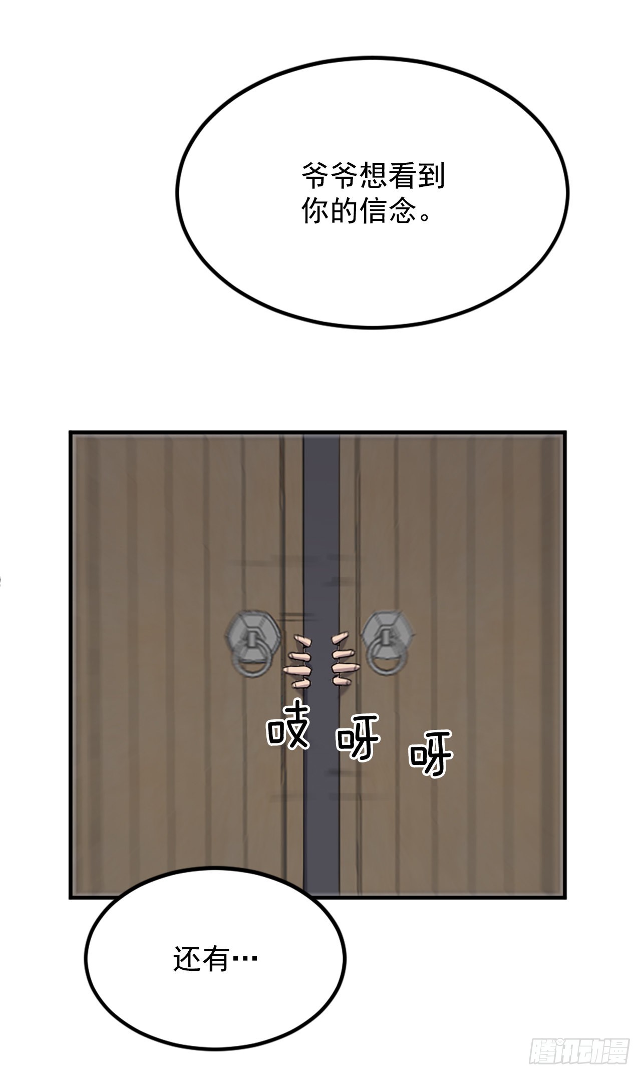 113.接受提案66