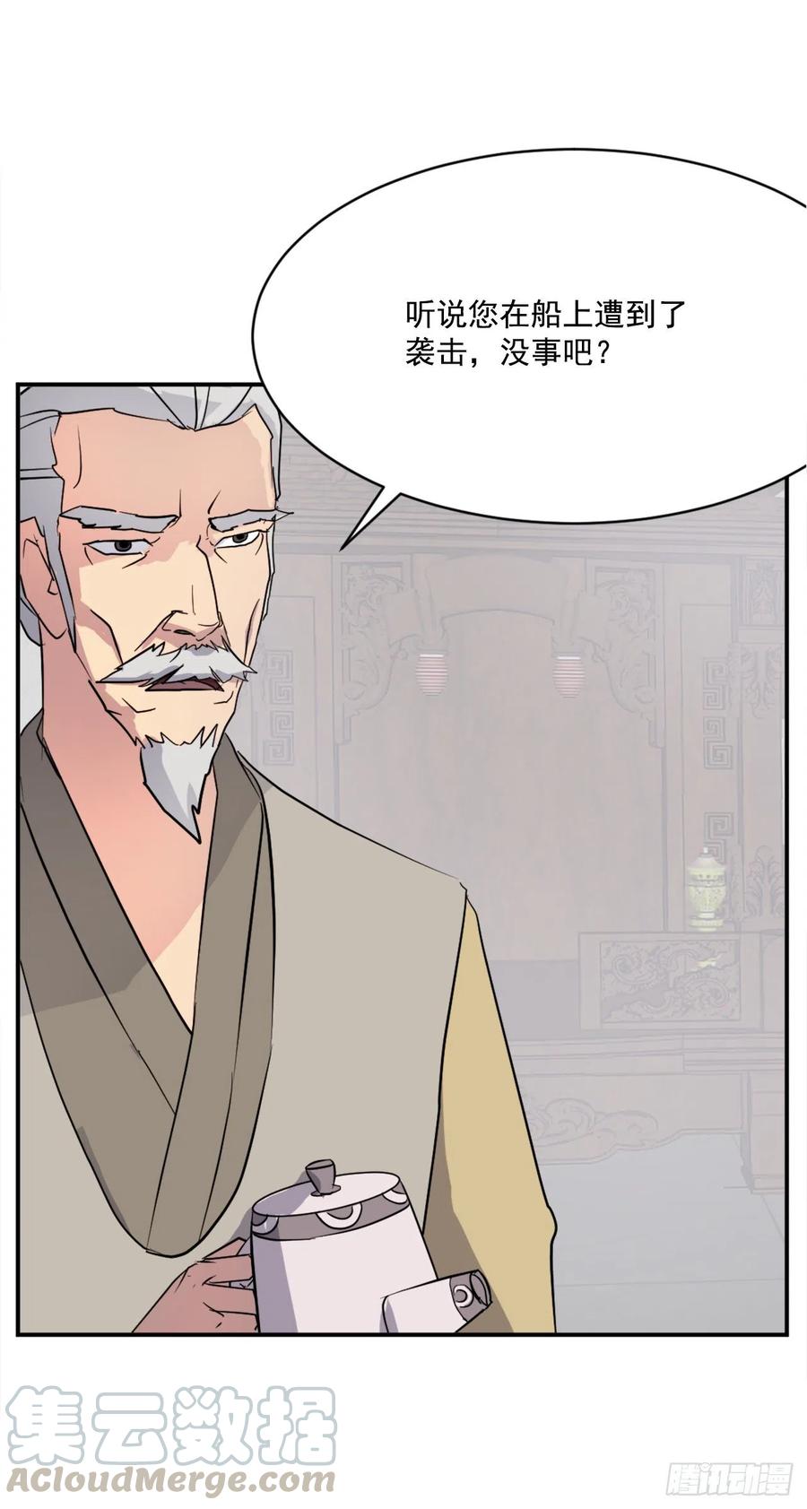53.绑架18