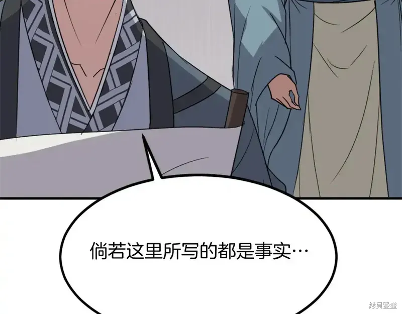 第129话76
