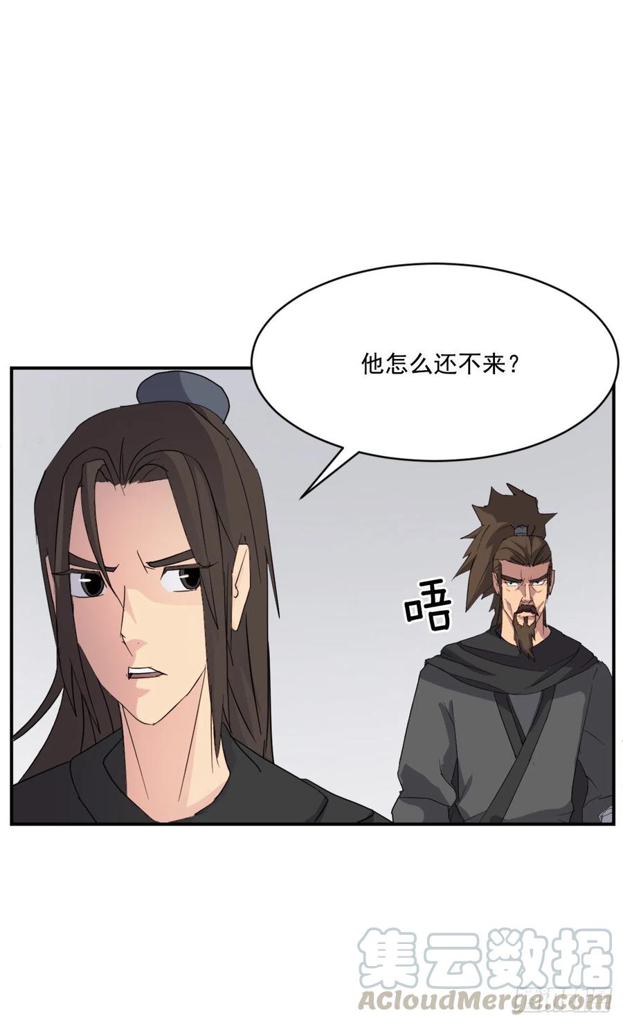 41.血虎15