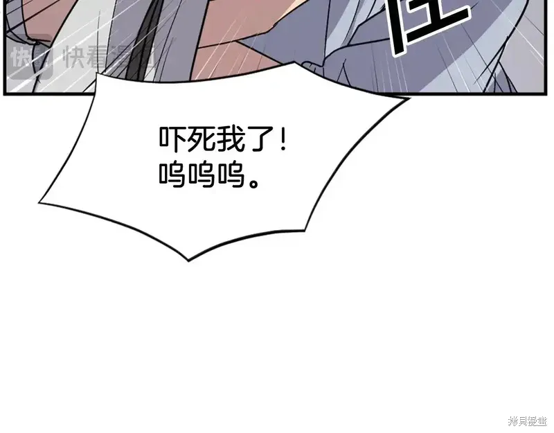 第134话151