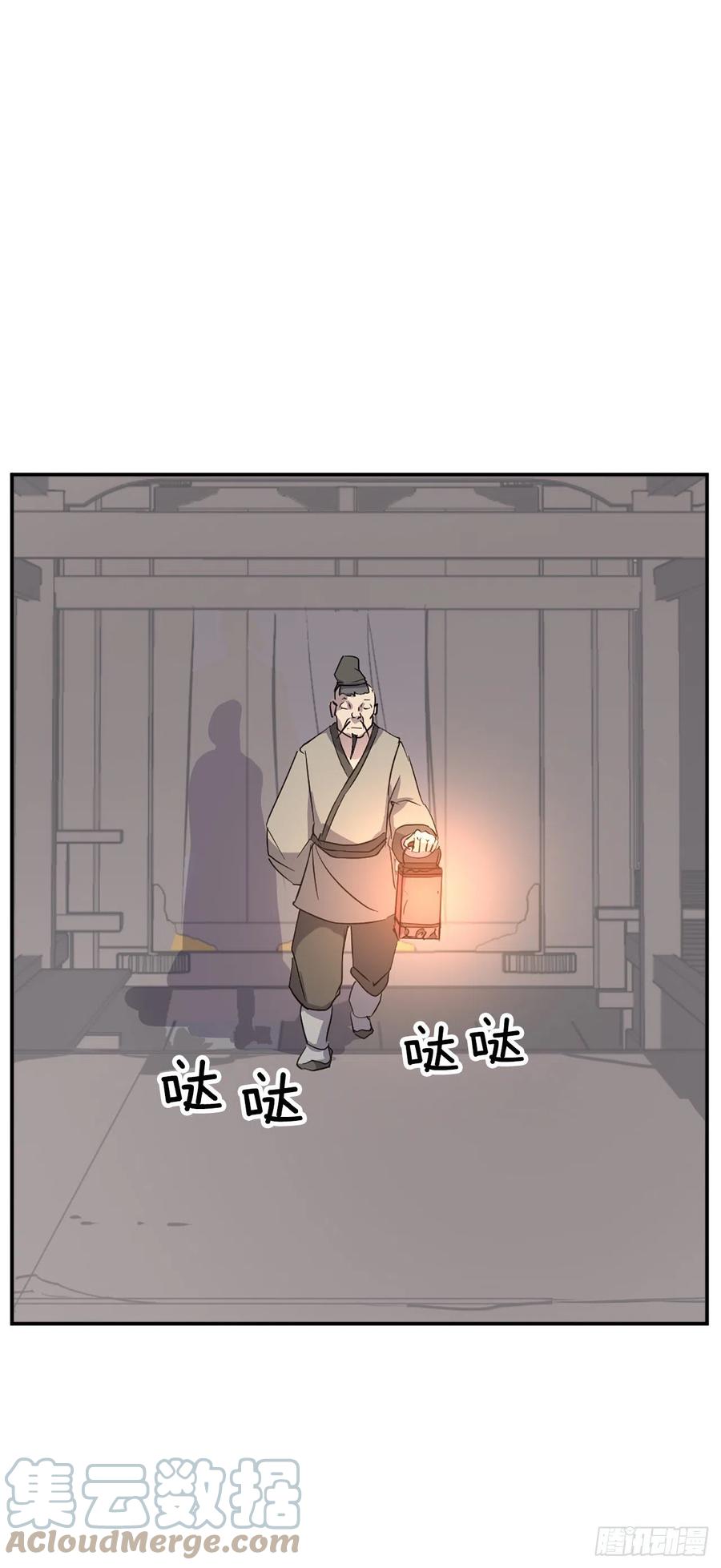 78.“陈公子”被绑架了3