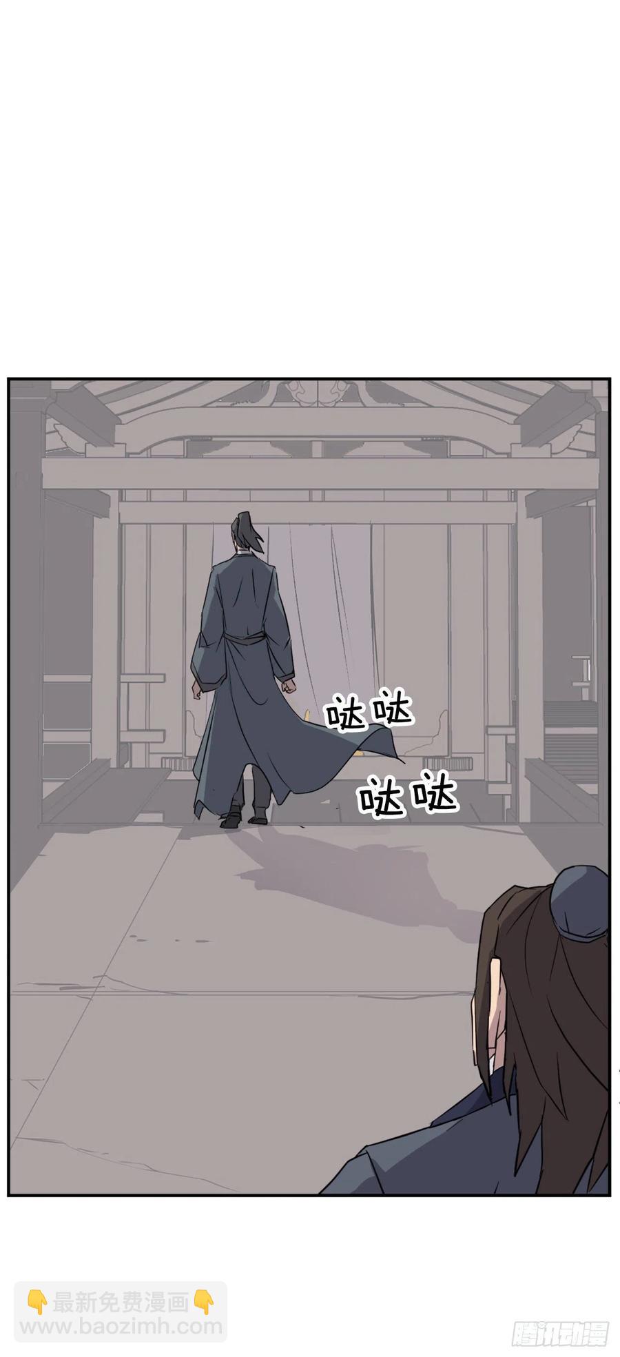 77.苏醒31