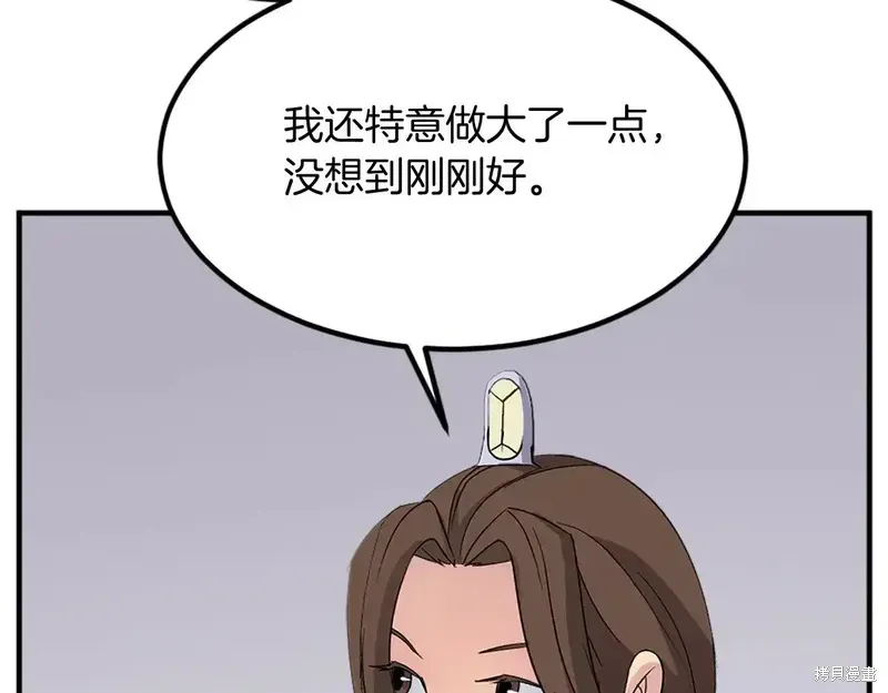 第129话12