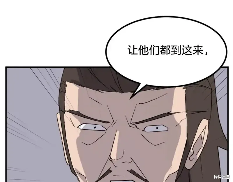 第144话87