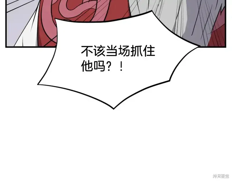 第130话129