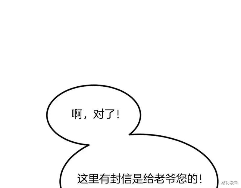 第143话2