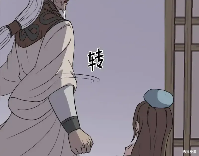 第143话66