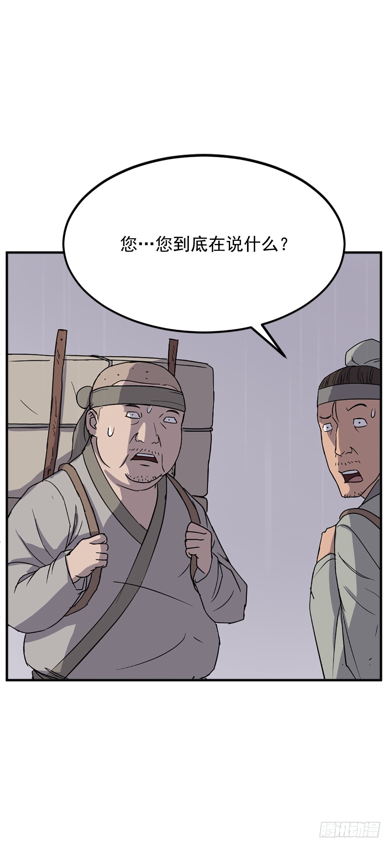 109.赴约54