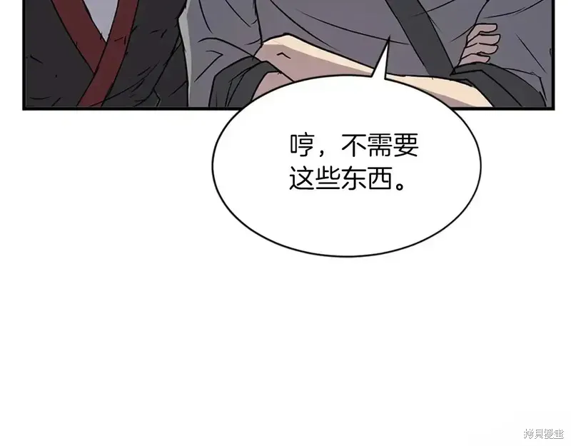 第124话9