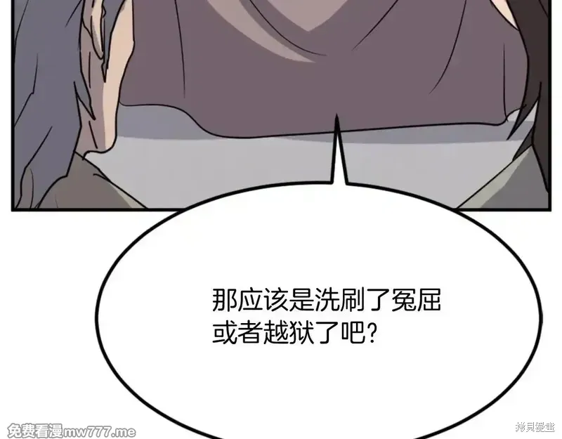 第156话100