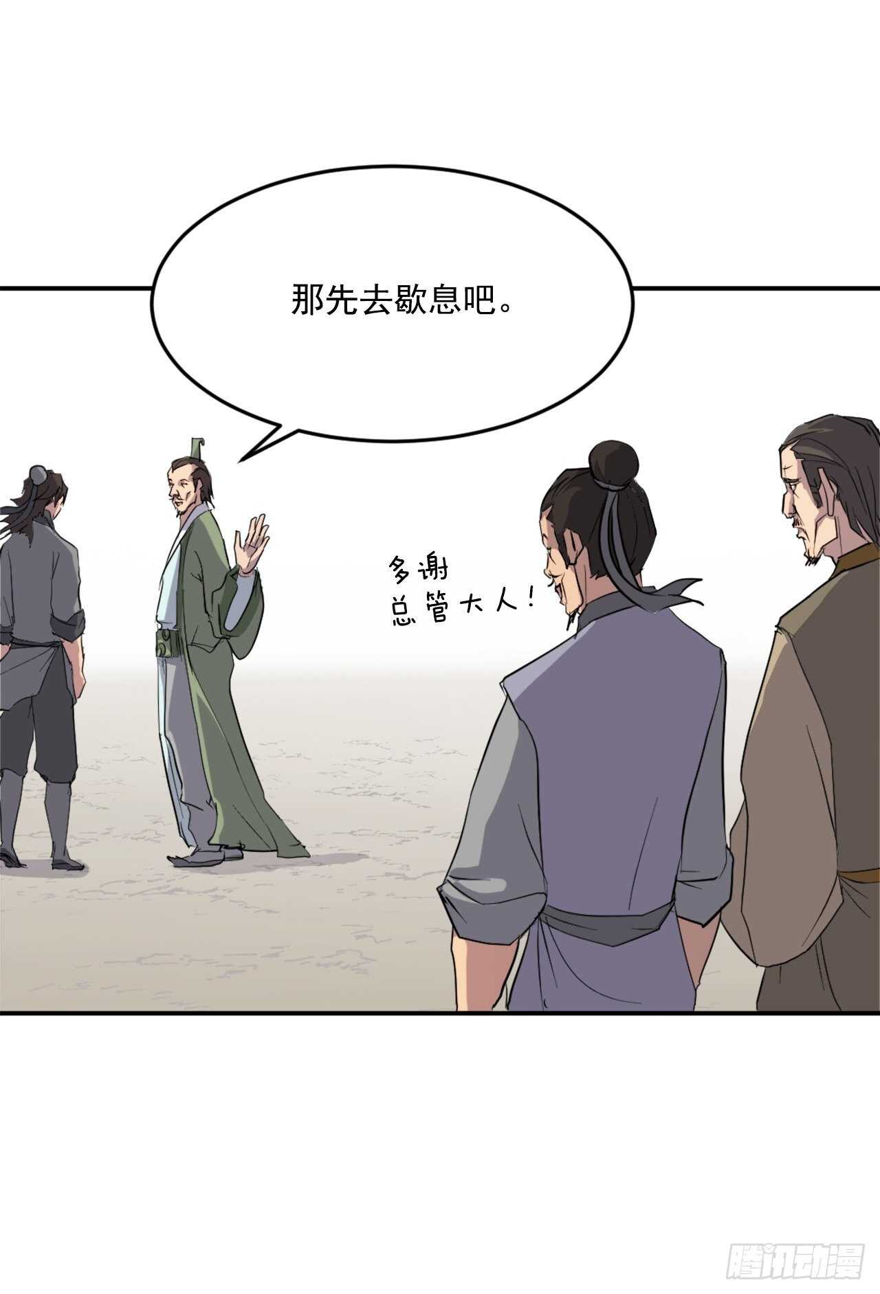 21.赤仁门35