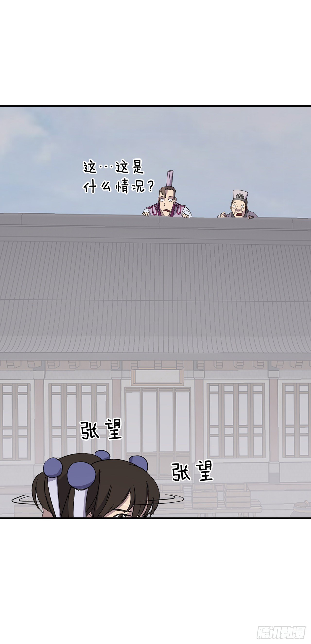 87.双掌冰波43