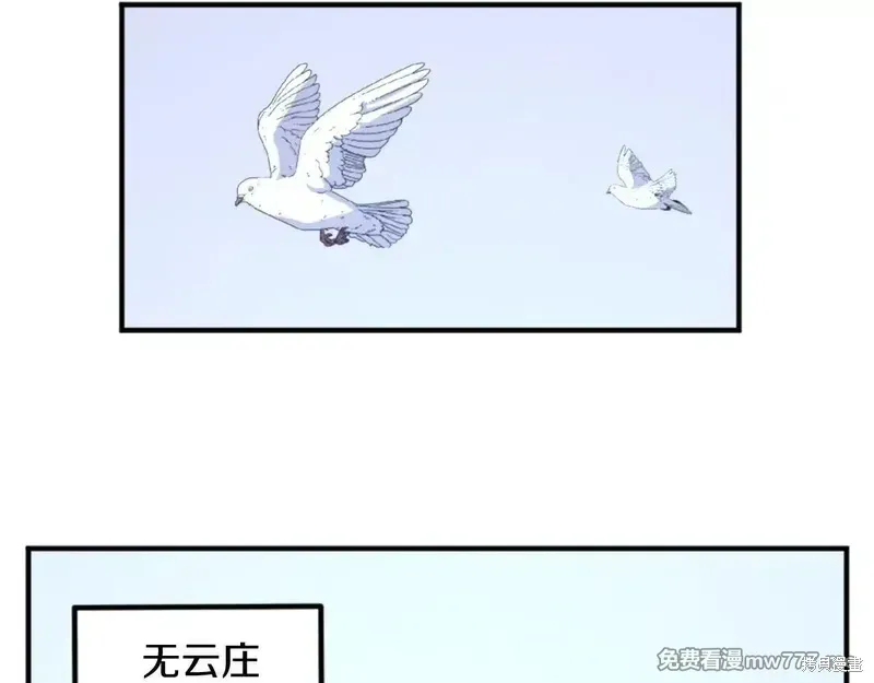 第154话146